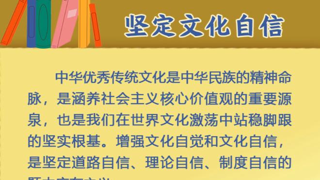 威利-格林谈惨败湖人：我们非常失落 这不是球队的水平