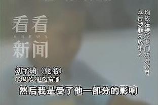 ?曼联本轮若输球将对曼城客场三连败，上次发生是上世纪50年代