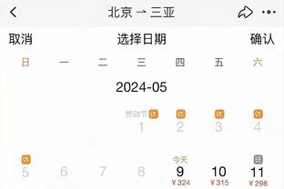 kaiyun电竞app截图2