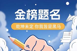 稳定表现！爱德华兹半场10中5拿到14分4助攻&次节12分