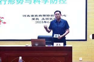 马德兴：若国奥今晚与阿联酋战平，将直接加罚点球决定名次