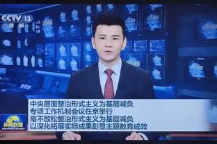 开云app官网入口下载苹果版截图2