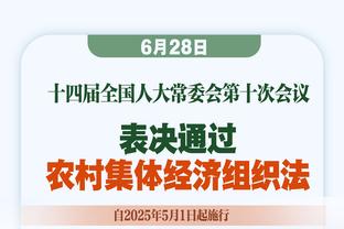 记者：巴黎圣日耳曼已做出最终决定，将搬离王子公园球场