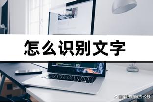 哈登本赛季已经10次得分不上双 个人自10-11赛季以来最多