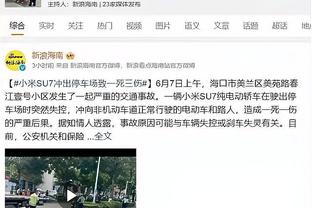 扎莱夫斯基：我向沙拉维学习踢边锋 其他欧联球队会担心抽中罗马