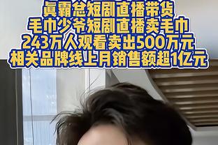 极度沮丧！暂停期间 八村塁和里夫斯在替补席低头不语