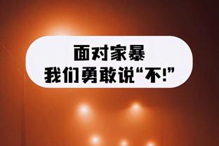 绝不放弃！新疆U18队员倒地后爬起继续进攻！