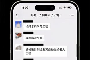 留还是走？蒙克将成自由球员 国王最多可以给4年不超7800万的合同