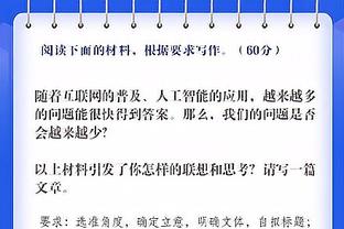 菲利普斯本场比赛数据：替补送点&传球成功率44.4%，评分5.6