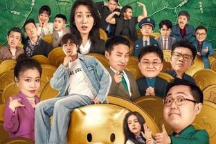 大起大落！火箭11连胜一度离附加赛0.5胜场 然后5连败无缘附加赛