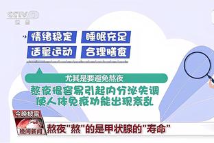 普利西奇：这粒进球不算最佳但也很精彩，迈尼昂直接传到了我脚下