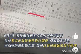 库班宣布出售球队但保留篮球业务控制权 将为员工发放3500万奖金