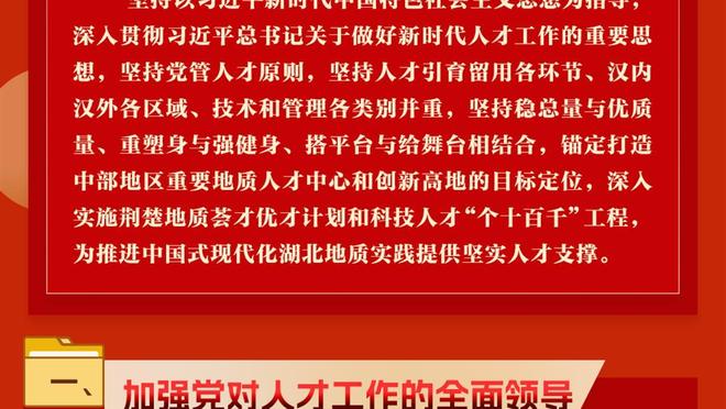 TA：弗兰克证实伊万-托尼将在本轮英超首发，并担任队长