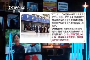 雷竞技企业版下载截图2