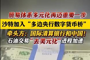 ?附加赛还有希望！？火箭豪取六连胜 与勇士只差2.5个胜场