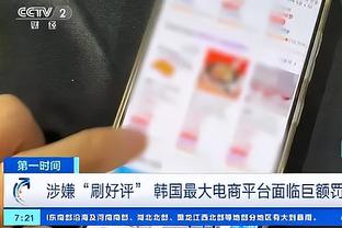 小卡：我知道我们可以扭转局面 是时候努力去做到这一点了