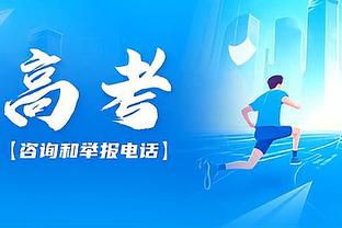 伊万科维奇执教世亚预战绩：26战16胜3平7负，场均拿1.96分