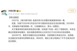 话筒给你？达洛特的红牌？滕哈赫：你来判断 我把机会留给你