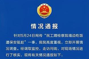 188金宝搏在线登录网址截图4