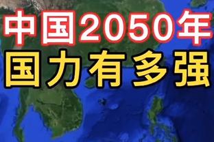 大混战？大连英博0-1广州队赛后，双方球员爆发激烈冲突