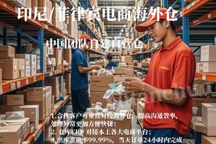 索尔斯克亚：我担任曼联主帅时，没觉得C罗有太多问题