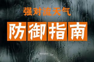 雷竞技dota比分直播网截图1