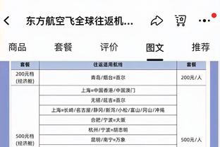 后弗格森时代曼城vs曼联：英超6-0，冠军17-4，净支出8亿-12亿