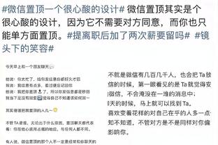 父亲兼经纪人：目前表明维尔茨下赛季将继续效力勒沃库森