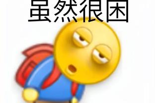 吹毛求疵❓一文看懂：蒋光太是否越位犯规？角球也越位？获利？