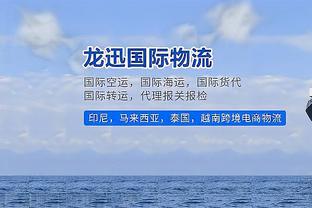 欧文：我想成为历史最佳之一 幸运有历史最佳之一的卢卡与我联手