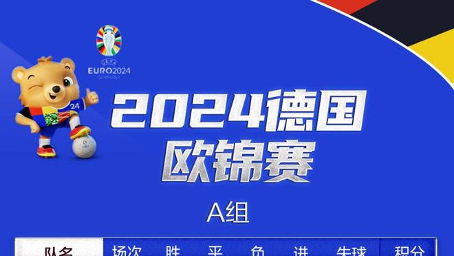 战旧主！朱-霍勒迪半场11中4拿到全队最高10分外加4板