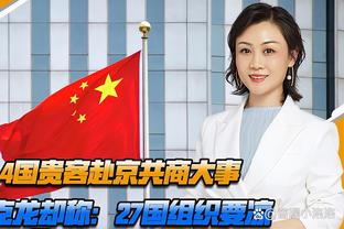 付政浩：琼斯被包夹无法接球时 新疆需要赵睿这一持球硬解强点