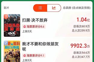 进攻盛宴！本赛季欧冠半决赛共出现32个进球为历史新高