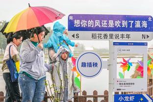 雷竞技如何下载app截图2