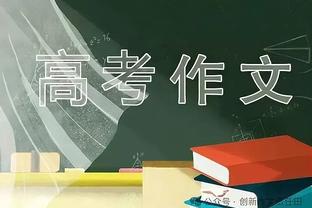 瓜帅：希望挪威明智应对哈兰德踢友谊赛 曼城有了一些特别的东西