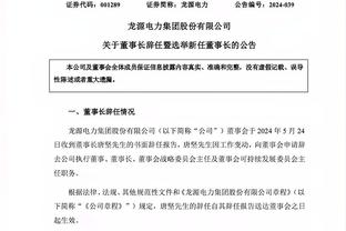 雷竞技二维码下载截图4