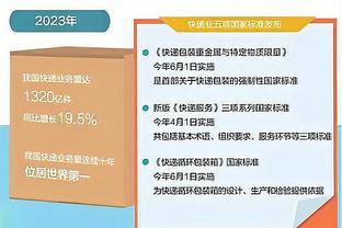 丁威迪：若我们也能像爵士打出11-2高潮 人们也会对我们刮目相看