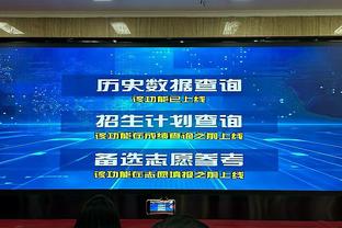 ?哈滕翻江倒海独揽8分2板1断 尼克斯开场15-4打停勇士