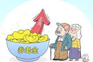 金宝搏188手机网页截图4