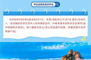 久保建英：续约因皇社理解正在成长的自己 要努力在客场战胜巴黎