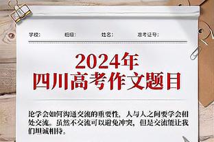 没有乱打！克莱手感不佳9中1得到3分4板5助