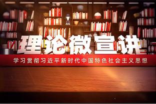 这什么球队？勇士第三节狂轰48分 单节48-20净胜公牛28分