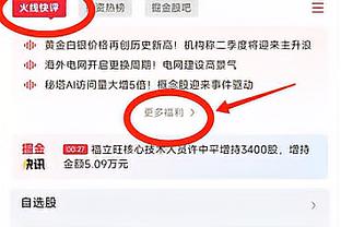 记者谈马竞抽到多特：马竞机会变大了，但也可能大意输球