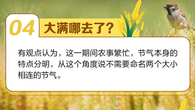 桑托斯主席：内马尔告诉我新月希望延长合约，弥补他伤缺时的时间