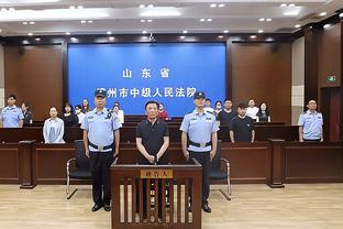 半场跑动数据：帕夫洛维奇第一，琼阿梅尼第二，克罗斯、凯恩上榜