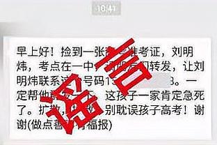 记者：米兰正在接洽前洛杉矶银河总监，其关系与伊布密切