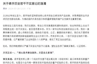 这啥球队？詹眉缺阵湖人攻克联盟第一主场 老詹缺阵湖人力克雄鹿