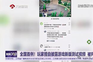 米体：欧联出局让米兰相信皮奥利需要离开，洛佩特吉是换帅首选