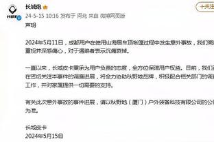 雷竞技官网网站下载截图4