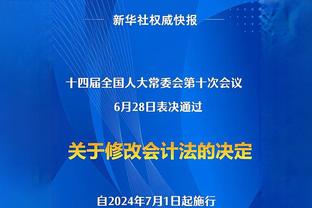 出场35+分钟0出手0罚球！追梦成新世纪以来第6人 最近一人是塔克